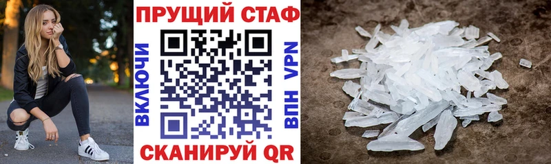 Наркошоп купить Cocaine  LSD-25  Меф мяу мяу  МДМА  Марихуана  ГАШ  Амфетамин  Alpha-PVP  Ковылкино