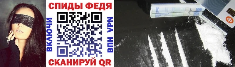 АМФЕТАМИН 98% Ковылкино