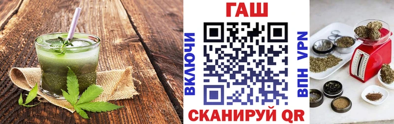 Еда ТГК марихуана Купить закладки Ковылкино