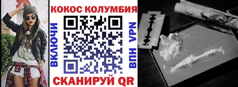 Купить  Ковылкино  КОКАИН Перу 