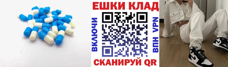 Ecstasy 280мг Ковылкино