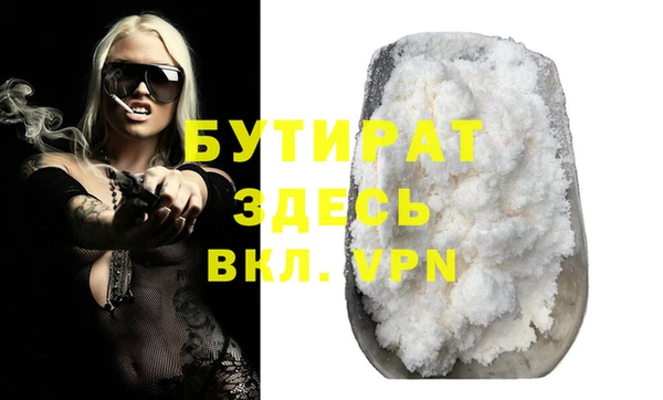 mdma Инта
