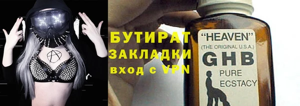 ECSTASY Инсар