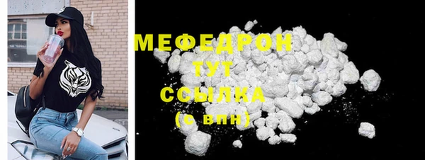 MDMA Каменск-Шахтинский
