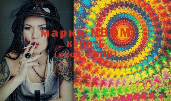 mdma Инта