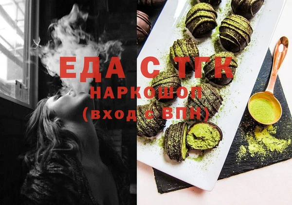 mdma Инта