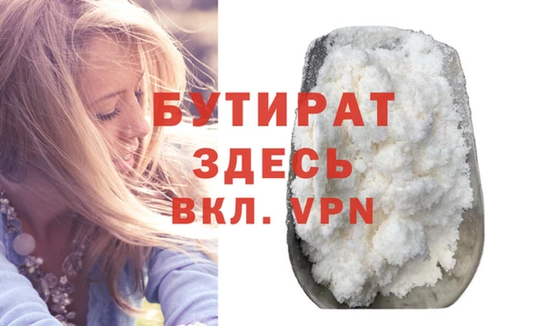 ECSTASY Инсар