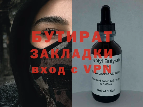 mdma Инта