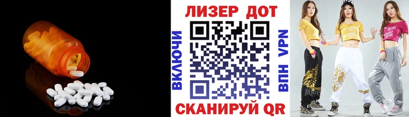 LSD-25 экстази ecstasy  Купить закладки  Ковылкино 