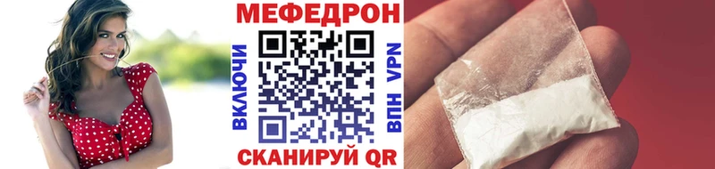 Купить закладки  Ковылкино  Мефедрон мука 