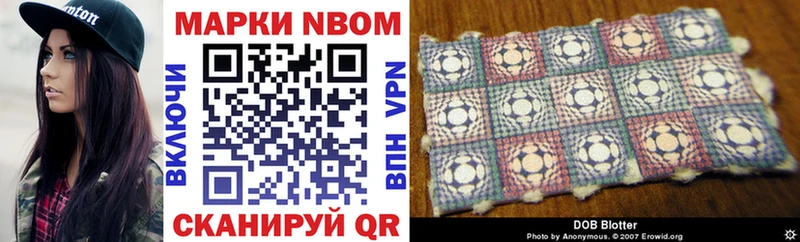 Купить где  Ковылкино  Марки NBOMe 1500мкг 