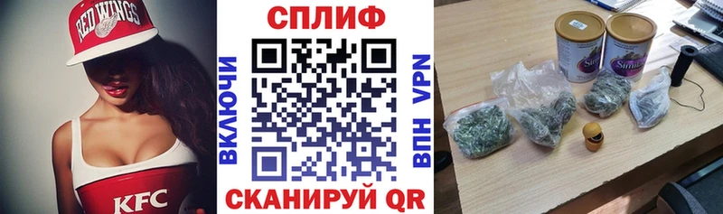 Конопля план Купить закладки Ковылкино